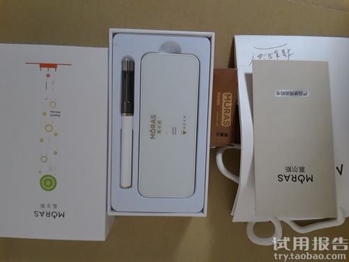 戒烟还健康~戒烟好帮手慕尔斯高级电子烟